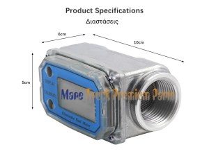 μετρητης βενζινης 2